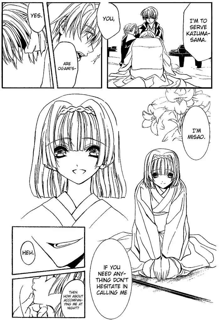 Kaze no Stigma - Kouen no Miko Chapter 2 14